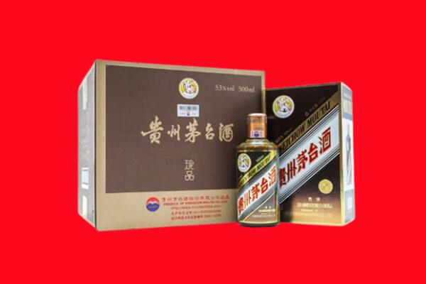 咸阳市渭城区回收珍品茅台酒