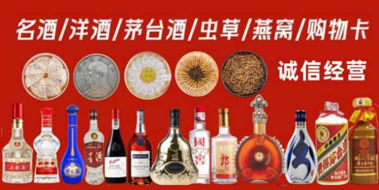 咸阳市渭城区烟酒回收电话